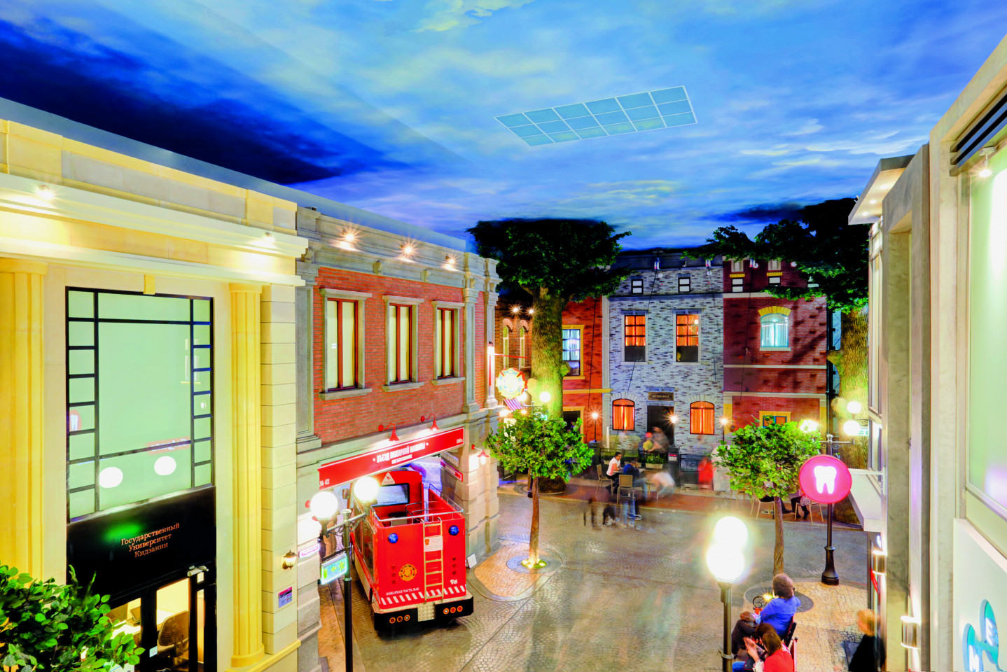 KIDZANIA