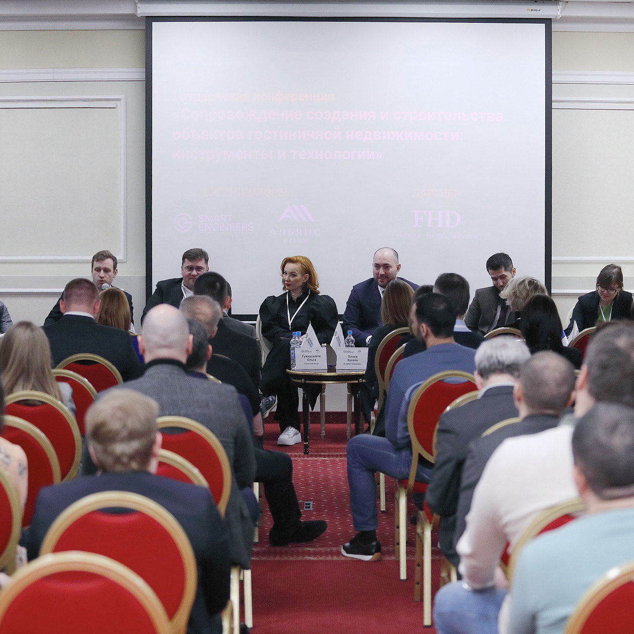 SMART ENGINEERS Group of Companies together with Alliance Hotel Management Management Company will hold the II industry conference “Support for the design and construction of hotel real estate: tools and technologies”